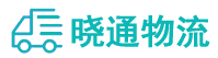 成都到昆都仑区物流公司